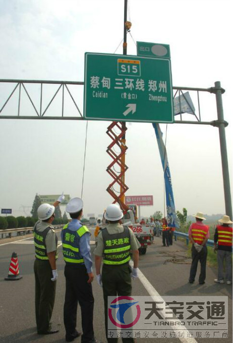 青岛高速指路标牌加工厂家|高速公路反光牌生产厂家 